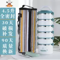 多层带饭便携便当上班族保温桶饭盒学生超长不锈钢分隔型加热分层 六层浅绿色[送餐具+保温袋] 敬平