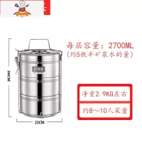 特大容量多层保温饭盒四/五层不锈钢超大容量保温桶饭盒20/23/26 三层23CM 敬平