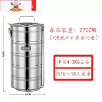 特大容量多层保温饭盒四/五层不锈钢超大容量保温桶饭盒20/23/26 五层23CM 敬平
