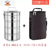 特大容量多层保温饭盒四/五层不锈钢超大容量保温桶饭盒20/23/26 四层23CM+保温袋 敬平