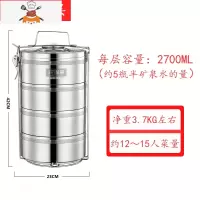 特大容量多层保温饭盒四/五层不锈钢超大容量保温桶饭盒20/23/26 四层23CM 敬平