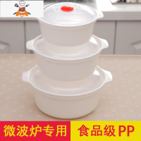 微波炉专用热饭饭盒家用圆形塑料带盖可高温可加热微波炉碗泡面碗 3个中号 敬平