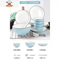 景德镇碗碟套装创意陶瓷碗盘子日式面汤碗吃饭碗南瓜碗盘菜盘碟子 南瓜蓝18件套汤碗 敬平