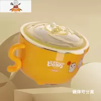 儿童碗防摔防烫餐具304不锈钢带手柄双耳大童吃饭宝宝汤碗勺套装 双柄碗(黄)[四脚底] 敬平
