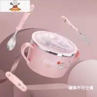 儿童碗防摔防烫餐具304不锈钢带手柄双耳大童吃饭宝宝汤碗勺套装 大耳碗 三件套(甜心粉) 敬平