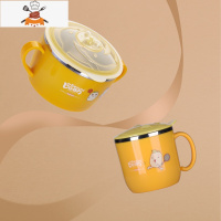 儿童碗防摔防烫餐具304不锈钢带手柄双耳大童吃饭宝宝汤碗勺套装 大耳碗+水杯(黄) 敬平
