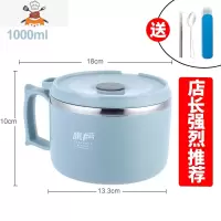 304不锈钢泡面碗带盖学生宿舍用单个碗筷套装食堂饭盒大号打 北欧蓝1000ML[防烫防漏](送餐具) 敬平