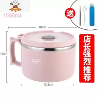 304不锈钢泡面碗带盖学生宿舍用单个碗筷套装食堂饭盒大号打 北欧粉1000ML[防烫防漏](送餐具) 敬平