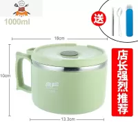 304不锈钢泡面碗带盖学生宿舍用单个碗筷套装食堂饭盒大号打 北欧绿1000ML[防烫防漏](送餐具) 敬平