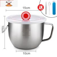 不锈钢泡面碗单个带盖宿舍用学生碗筷套装饭盒方便面碗大小打饭 中号(1300ML)可泡2包泡面+餐具[店长推荐] 敬平