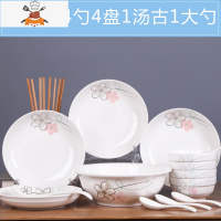 景德镇18件碗碟套装 家用陶瓷4人吃饭碗盘子菜盘面碗汤碗简约组合 七彩梦4碗4盘4勺4筷1汤古1汤勺 敬平