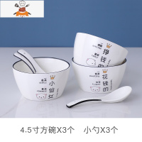 北欧情侣碗碟餐具ins套装2人创意陶瓷个性盘子单个家用日式米饭碗 一家3口女宝(3碗3勺) 敬平