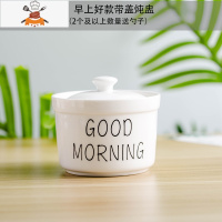 创意图案带盖陶瓷隔水炖燕窝碗家用蒸蛋碗带勺套装 早上好款炖盅含盖子 敬平