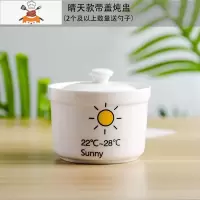 创意图案带盖陶瓷隔水炖燕窝碗家用蒸蛋碗带勺套装 晴天款炖盅含盖子 敬平