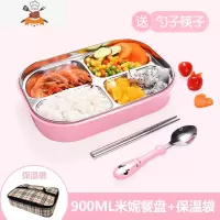儿童餐具套装宝宝餐盘小学生不锈钢饭盒饭碗分格盘卡通保温注水碗 米妮粉-900ml(25*20*6cm)+保温袋 敬平