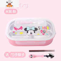 儿童餐具套装宝宝餐盘小学生不锈钢饭盒饭碗分格盘卡通保温注水碗 米妮粉-900ml(25*20*6cm) 敬平