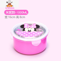 儿童餐具套装宝宝餐盘小学生不锈钢饭盒饭碗分格盘卡通保温注水碗 米妮餐盒粉-1000ml(直径16cm高8cm) 敬平