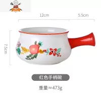 网红ins套装带把手柄碗陶瓷泡面碗日式可爱樱桃一人食餐具手把盘 手绘田园红色-手柄碗 敬平