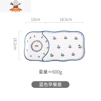 网红ins套装带把手柄碗陶瓷泡面碗日式可爱樱桃一人食餐具手把盘 蓝花-早餐盘 敬平