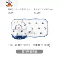 网红ins套装带把手柄碗陶瓷泡面碗日式可爱樱桃一人食餐具手把盘 蓝花一套(手柄碗+早餐盘) 敬平
