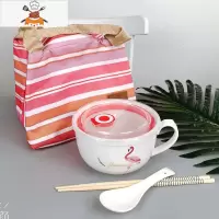碗筷套装学生保鲜碗陶瓷泡面碗早餐燕麦杯牛奶杯方便面汤碗带盖勺 火烈鸟-保温袋套装 敬平