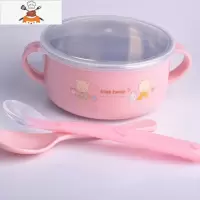 婴儿碗勺套装宝宝餐具新生儿吃饭迷小碗卡通不锈钢带盖子防摔防烫 300ml粉带盖(送软头勺) 敬平