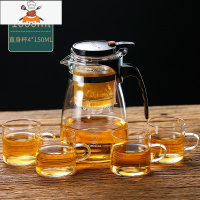 飘逸杯泡茶壶沏茶杯办公室玻璃茶具可高温冲茶器家用过滤内胆茶壶 1000ml壶+4个150mkl茶杯 敬平