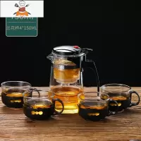 飘逸杯泡茶壶沏茶杯办公室玻璃茶具可高温冲茶器家用过滤内胆茶壶 750ml壶+4个150ml兰花杯 敬平