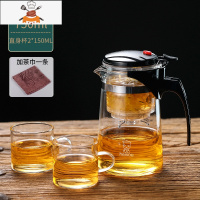 飘逸杯泡茶壶沏茶杯办公室玻璃茶具可高温冲茶器家用过滤内胆茶壶 750ml壶+2个150ml茶杯+茶巾 敬平