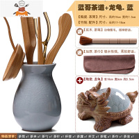 功夫茶具配件茶道六君子整套装黑檀实木茶夹竹制镊子茶杯茶叶夹子 蓝哥 龟4 敬平