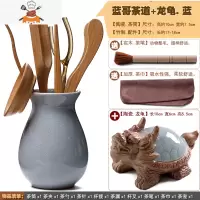 功夫茶具配件茶道六君子整套装黑檀实木茶夹竹制镊子茶杯茶叶夹子 蓝哥 龟4 敬平