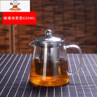 煮茶器玻璃泡茶壶小型蒸汽加热电陶炉家用普洱茶具套装泡茶器茶壶 直火壶650ML 敬平