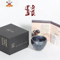 建盏茶杯主人杯茶盏品茗天目手工盏杯原矿釉百花盏茶具盏缘人茶器 百花盏蛋杯带礼盒 蛋杯 敬平