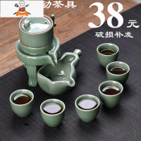 功夫茶具家用石磨创意陶瓷茶壶功夫茶杯半全自动懒人泡茶器 哥窑绿色石磨自动茶具 敬平