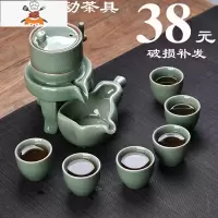 功夫茶具家用石磨创意陶瓷茶壶功夫茶杯半全自动懒人泡茶器 哥窑绿色石磨自动茶具 敬平