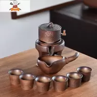 功夫茶具家用石磨创意陶瓷茶壶功夫茶杯半全自动懒人泡茶器 柴烧石头纹自动茶具 敬平