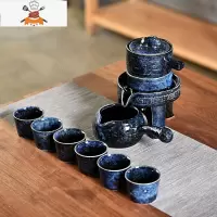 功夫茶具家用石磨创意陶瓷茶壶功夫茶杯半全自动懒人泡茶器 浮雕龙星空蓝自动茶具 敬平