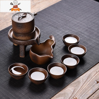 功夫茶具家用石磨创意陶瓷茶壶功夫茶杯半全自动懒人泡茶器 复古柴烧石磨自动茶具 敬平
