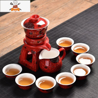 功夫茶具家用石磨创意陶瓷茶壶功夫茶杯半全自动懒人泡茶器 红釉红兰藤自动茶具 敬平