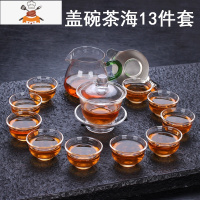 10只装透明耐热玻璃小茶杯功夫茶具加厚带把茶杯家用泡茶杯品茗杯 盖碗13件套(绿) 敬平