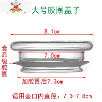 玻璃杯盖 壶盖 盖子 茶具配件 茶壶盖 花茶壶盖玻璃壶盖子 第二波 PJ-45大号胶圈盖子 敬平