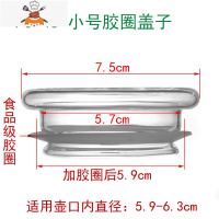 玻璃杯盖 壶盖 盖子 茶具配件 茶壶盖 花茶壶盖玻璃壶盖子 第二波 PJ-46小号胶圈盖子 敬平