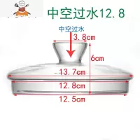 玻璃杯盖 壶盖 盖子 茶具配件 茶壶盖 花茶壶盖玻璃壶盖子 第二波 PJ-77中空过水12.8款 敬平