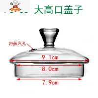 玻璃杯盖 壶盖 盖子 茶具配件 茶壶盖 花茶壶盖玻璃壶盖子 第二波 PJ-35大高口盖 敬平