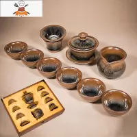 建阳建盏单杯油滴兔毫鹧鸪铁胎陶瓷茶杯套装功夫茶具公司商务礼物 十二件套装(金丝玉豪) 敬平