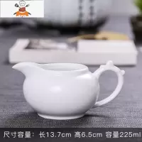 陶瓷公道杯随机茶漏套装侧把分茶器粗陶茶海公杯茶具配件主人茶杯 亚光白瓷公道杯款一 敬平