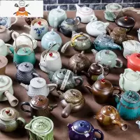 陶瓷公道杯随机茶漏套装侧把分茶器粗陶茶海公杯茶具配件主人茶杯 随缘3个不同款茶壶 必有提梁壶 敬平