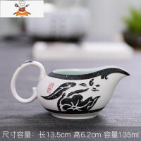 陶瓷公道杯随机茶漏套装侧把分茶器粗陶茶海公杯茶具配件主人茶杯 雪花公道杯款三 敬平