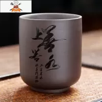 紫砂主人杯大号茶杯单个茶碗功夫茶具品茗杯陶瓷个人水杯茶盏刻字 束口杯(上善若水) 敬平