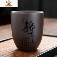 紫砂主人杯大号茶杯单个茶碗功夫茶具品茗杯陶瓷个人水杯茶盏刻字 蛋形杯(宁静致远) 敬平